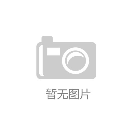 欧亿体育APP官方网站-好丽友“浪里个浪”又获奖了